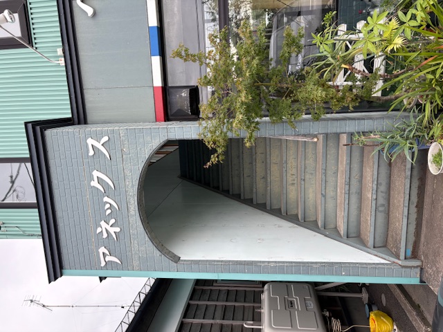 アネックスヒフミ